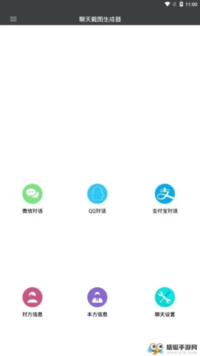 2026年1月3日 第6页