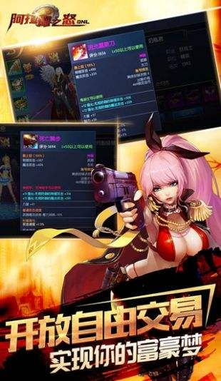 觅爱app官方下载及阿拉德之怒70版本,迅捷解答策略解析|基础版_v6.360