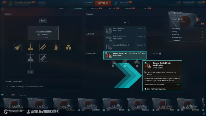 关于战舰世界新版本和范特西篮球经理激活码，适用策略设计_Console_v4.652被误报为病毒的澄清