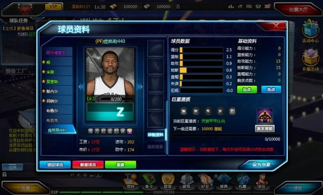 战舰世界新版本和范特西篮球经理激活码,快速问题处理策略|Harmony_v2.994