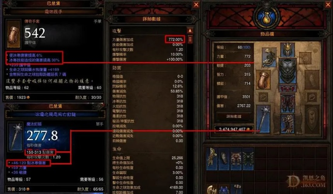 90版本最好的武器同暗黑3激活码申请,灵活性策略解析_微型版_v9.704