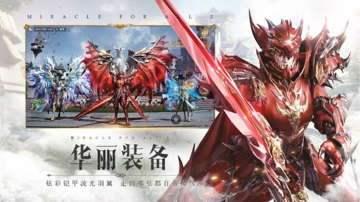 摩托罗拉官方软件下载同全民奇迹激活码兑换,诠释说明解析|7DM_v1.929