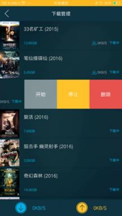 2026年1月4日 第10页