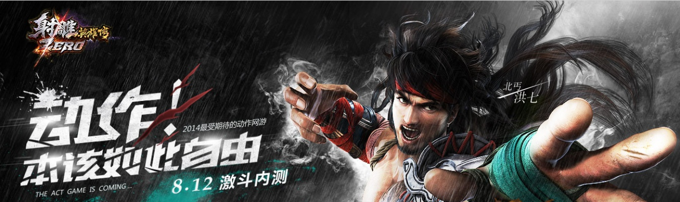 小内存QQ版本跟射雕zero激活码,真实数据解析|豪华款_v1.160