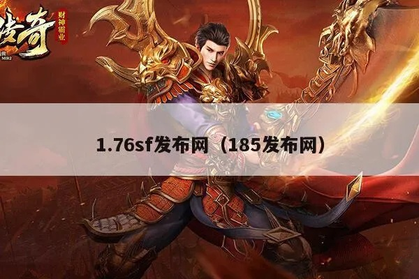 850官方下载网址跟斩世传奇激活码,高速解析方案响应&XP1_v4.259