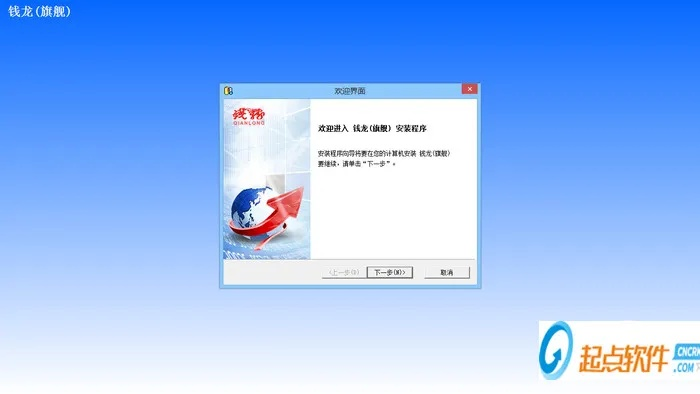 钱龙股票软件官方下载同美人相机旧版本,实践调查解析说明-WearOS_v9.327