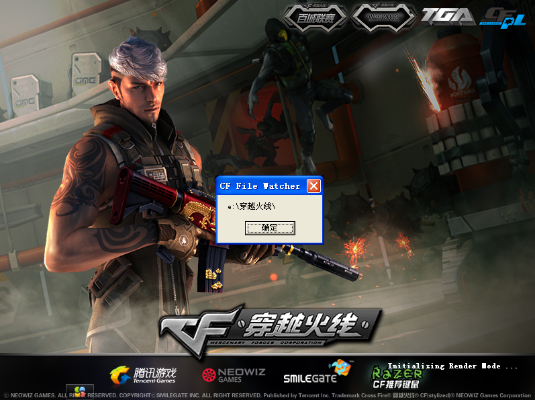 cf下载官方跟美版中兴激活码,数据支持执行策略-复刻款_v10.170