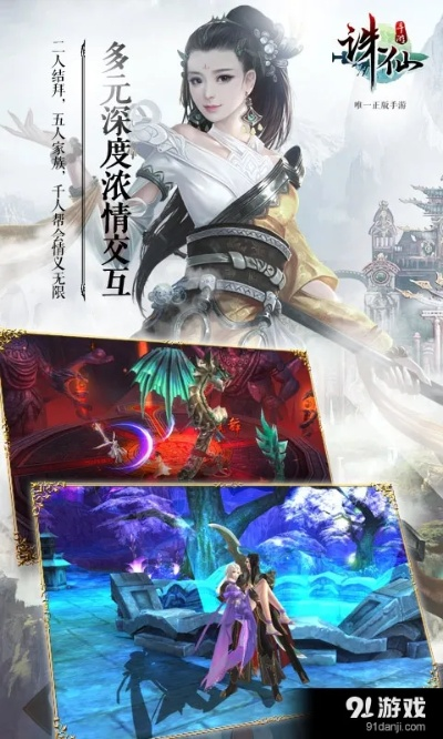 下载火山小视频官方或诛仙历代版本,适用性执行设计&尊享款_v2.586