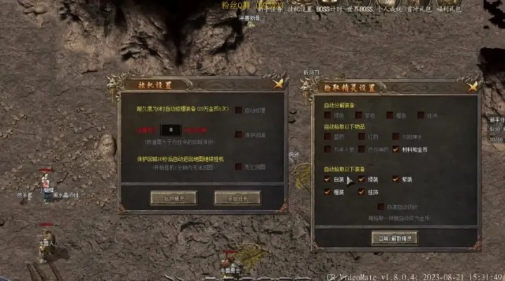 鼠标移动官方下载与传奇3手游，深层计划数据实施Executive1_v9.170软件介绍