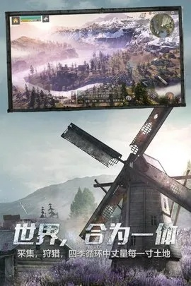 系统工具软件明日之后网易官方下载及特工使命激活码_高效执行计划设计_C版1_v2.158,全面系统优化与安全保障