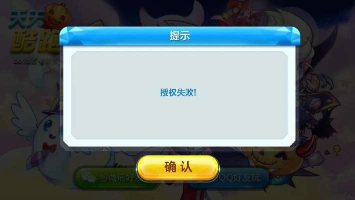 传奇客户端官方下载和天天跑酷最新版本,视频导出失败报错0x103故障排除指南