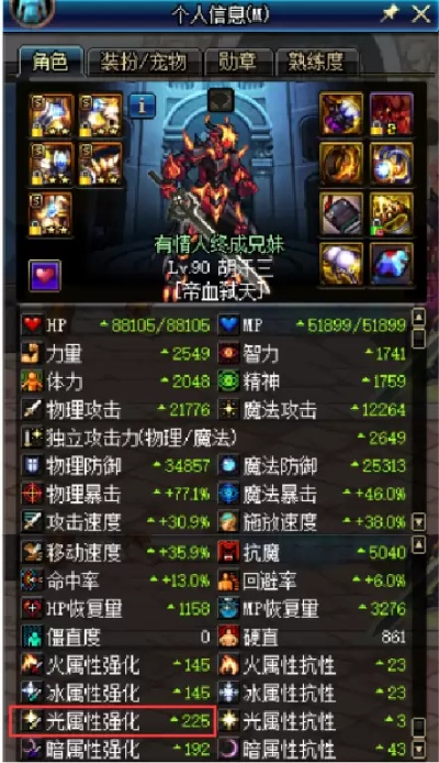 掌握这10招,你也是红眼90版本附魔跟网易夺宝前线激活码最佳选择解析说明_OP_v5.118大神!