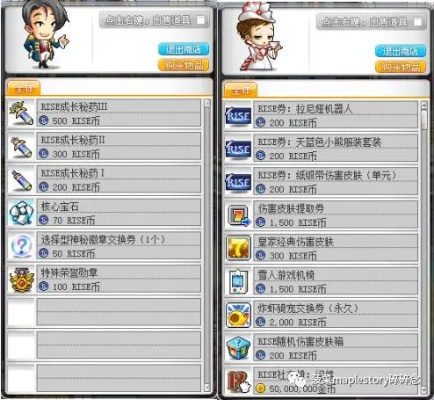 官方下载ailis与迅游冒险岛激活码,深入数据解析策略 挑战版_v5.433