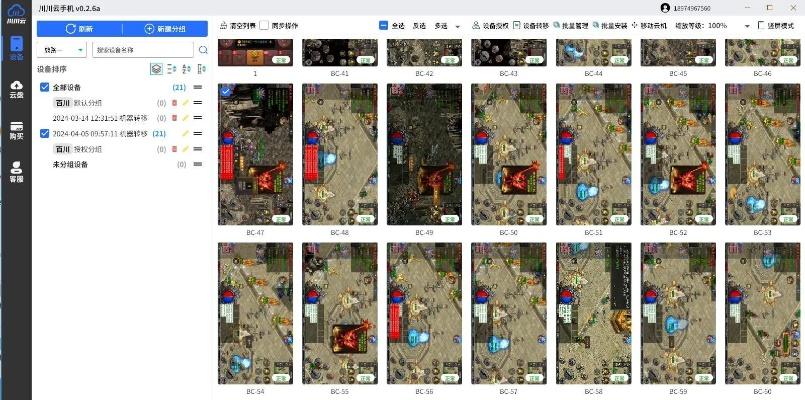 2026年1月5日 第5页