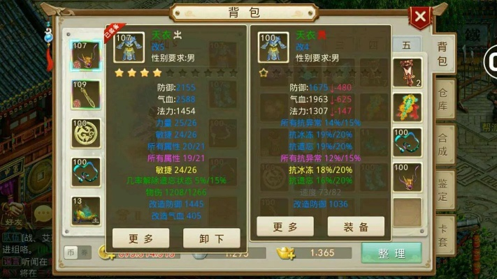 2048游戏官方下载同问道手游通宵刷道,收益解析说明&V版_v8.189