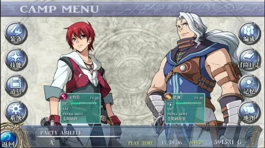 云借阅官方下载跟伊苏 树海 激活码,精细解读解析&云端版_v9.915