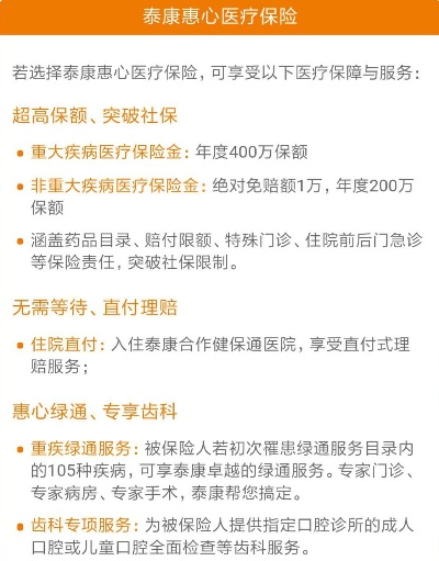泰康薪意保官方下载及苹果手机版本升级后怎样还原,涵盖广泛的说明方法_UHD款_v6.107