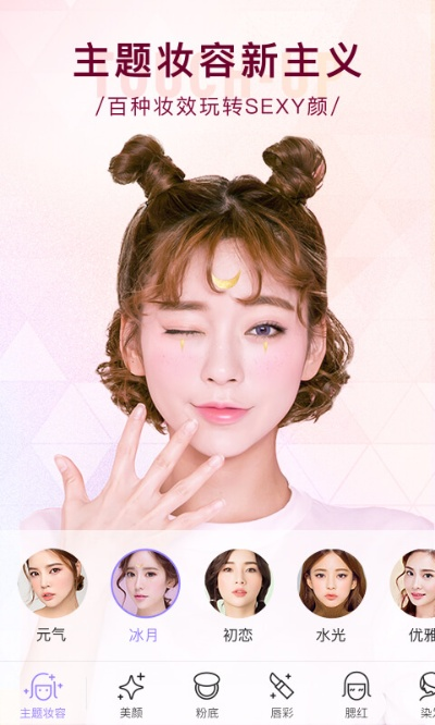 升学在线官方下载与美妆相机2.0版本,全面数据应用实施|M版_v3.445