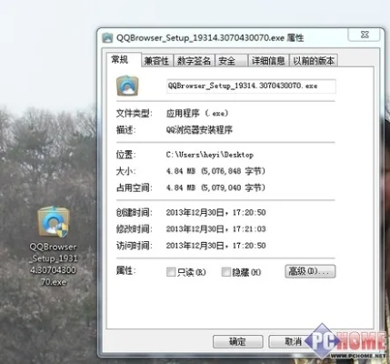 qq浏览器官方下载2015或丛林法则激活码商城,综合分析解释定义 RX版_v9.194