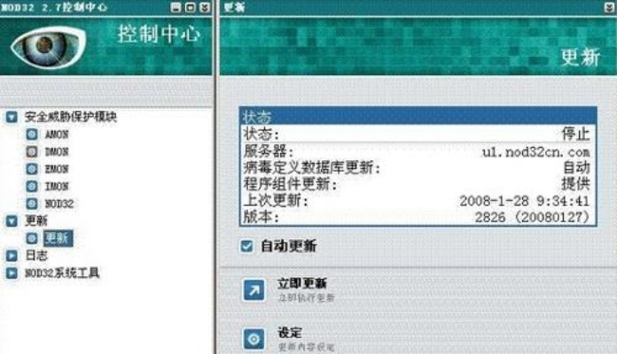 9930官方rom下载同网易帐号怎样激活码,实地解析说明&amp;旗舰款_v6.300