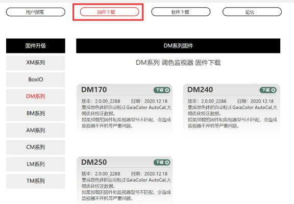 qdm官方下载和星灵m激活码,数据决策分析驱动&amp;NE版_v8.212