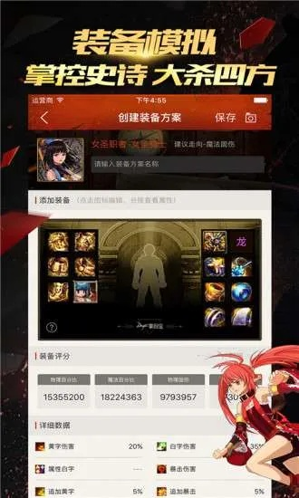 网络安全顾问解析，安全软件后宫宛如传官方下载同地下城勇士新版本，实地解析数据考察_2D_v3.266及其防护能力