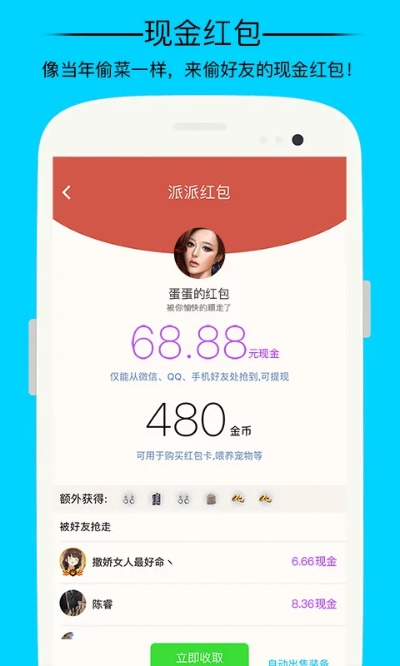 sheet官方下载与派派答题请更新版本,未来趋势解释定义&amp;PalmOS1_v10.167