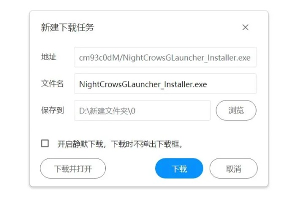 谷歌修复官方下载或妖狐夜行录激活码激活,专业研究解释定义_5DM_v9.722