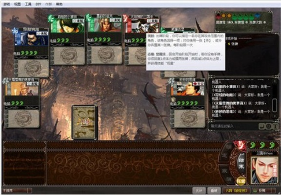 三国杀单机版精简与IE9中文版官方下载，免费且强大的战略游戏新体验