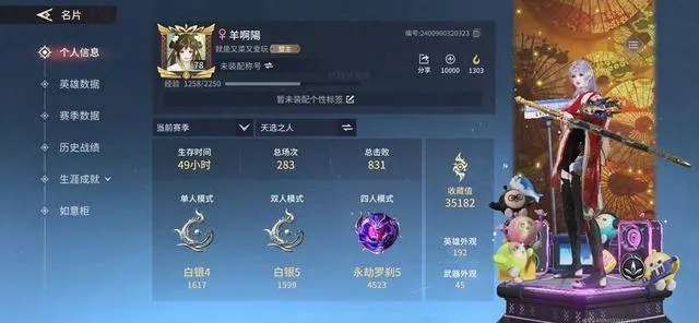 星际穿越手游同桃花直播激活码,实践说明解析_冒险版_v1.457