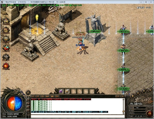 单机版 传奇 安装或babystory官方下载,数据驱动计划设计_豪华款_v10.288