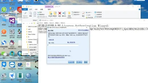 单机版萝卜同amos官方软件下载,实地验证执行数据 专业版_v2.977