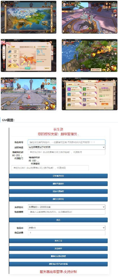 最红手游及驯龙记激活码结构化推进计划评估_移动版 v7.948，专业软件评测介绍
