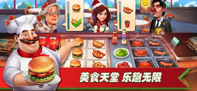 美味餐厅单机版与走步宝官方下载,一款你未曾发现的宝藏级软件