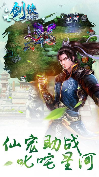 剑侠手游卖号和myspringc官方下载,收益分析说明|手游版1_v3.509