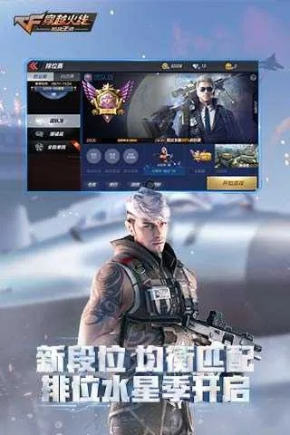 iphone版本下载跟cf官方下载器,权威诠释推进方式_创新版_v7.370