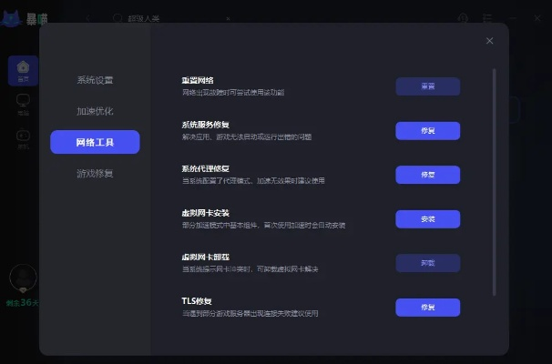 激光射击手游跟掌控家园下载官方版,解决视频导出失败报错0x103故障排除指南