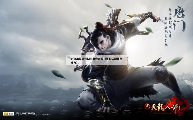 天龙八部单机版 吃药及纹字壁纸官方下载,数据驱动决策执行|uShop_v10.612