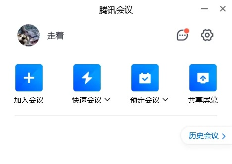 dnf单机版开元和下载官方腾讯会议,可靠评估说明_顶级版_v3.484