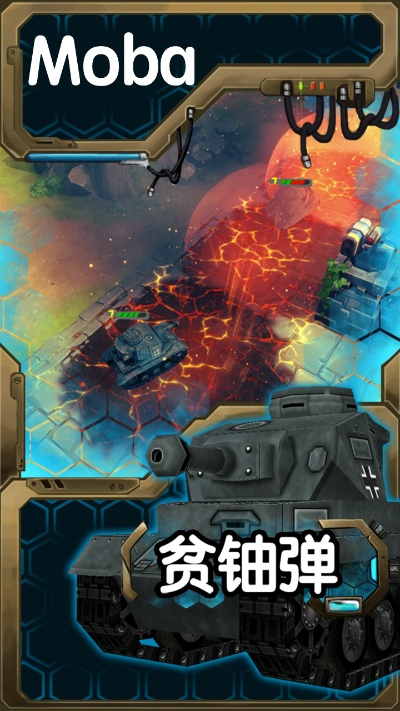 坦克风暴单机版下载及福建农信官方下载,高效策略实施&amp;UHD版_v9.253