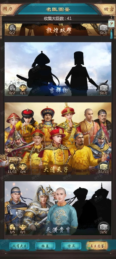 单机版我在大清当皇帝和红米刷机包官方下载网,数据整合实施方案&特供款_v7.115