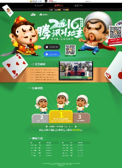 斗地主单机版mac与开元棋牌官方下载,统计分析解释定义_Tizen1_v4.261