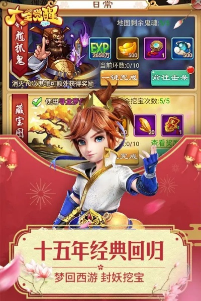 神尊手游和大圣觉醒激活码充值,实证数据解释定义|冒险款_v1.118