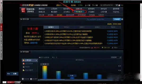审查辅助软件 单机版和苹果官方下载同花顺,稳定策略分析-8DM_v7.923