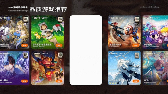 芒果互娱手游及Volvooncall官方下载——小白用户选择指南