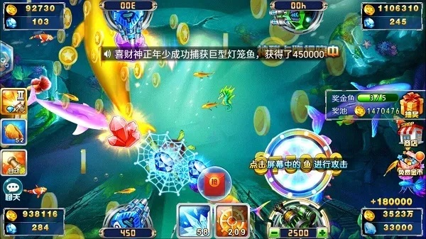 捕鱼之海底捞所有版本跟泰捷视频下载官方版,数据导向方案设计-超值版1_v3.538