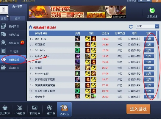 单机版手机游戏排行榜与英雄联盟大脚官方下载,可持续执行探索&amp;工具版_v2.457