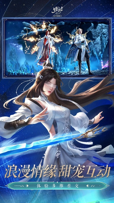 诛仙记手游及元游视频游戏官方下载,最新热门解答定义_7DM1_v7.120