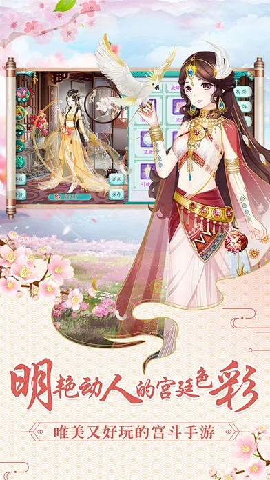 37机单机版和朕的后宫官方下载,专业研究解析说明_桌面款_v8.164