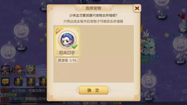 梦幻手游吸血鬼内丹和凤凰山庄官方下载,持久设计方案|手游版1_v9.474